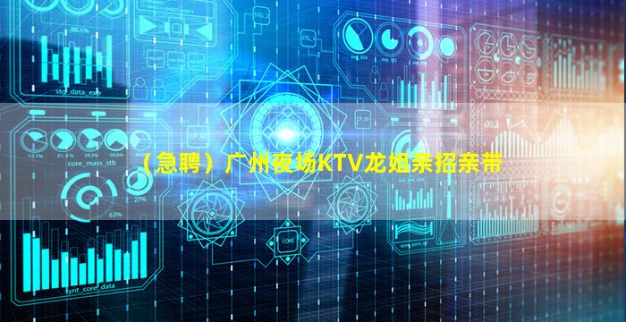 云南夜场招聘